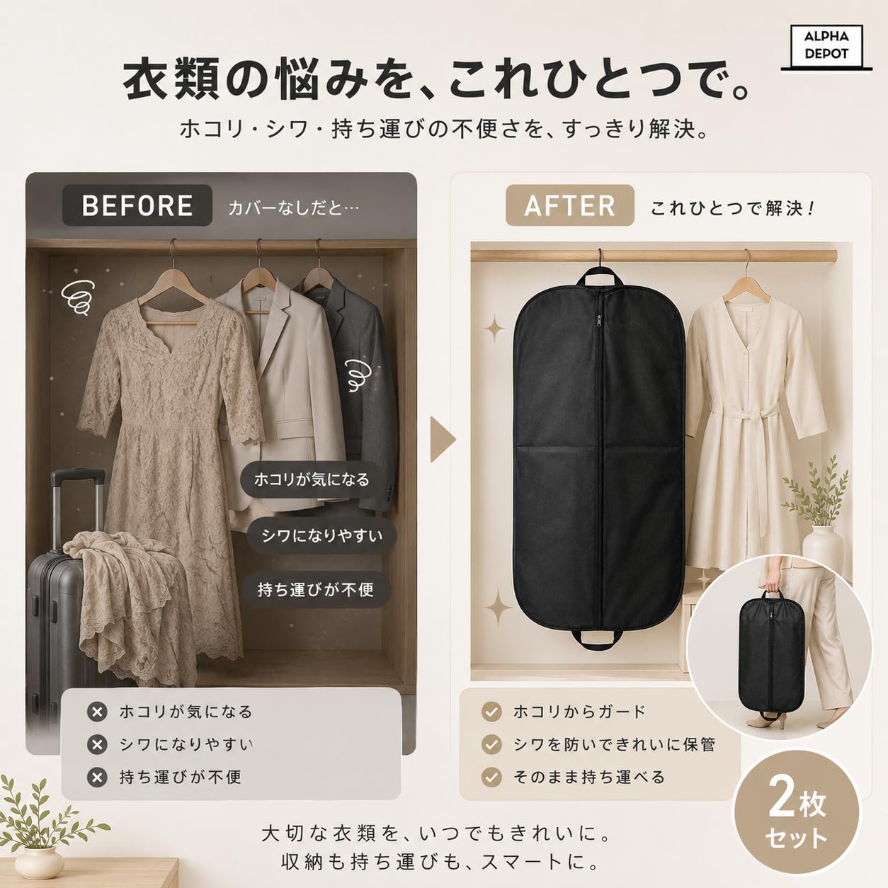 Amazon.co.jp: Alpha Depot ガーメントバッグ レディース スーツカバー